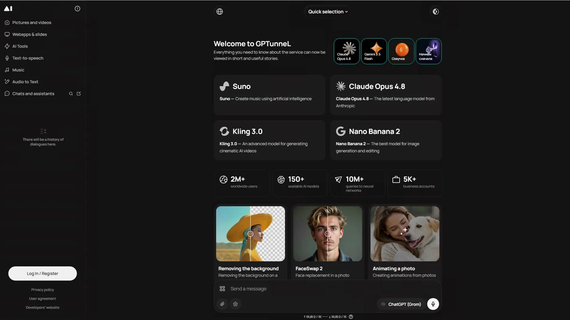 GPTunnel screenshot