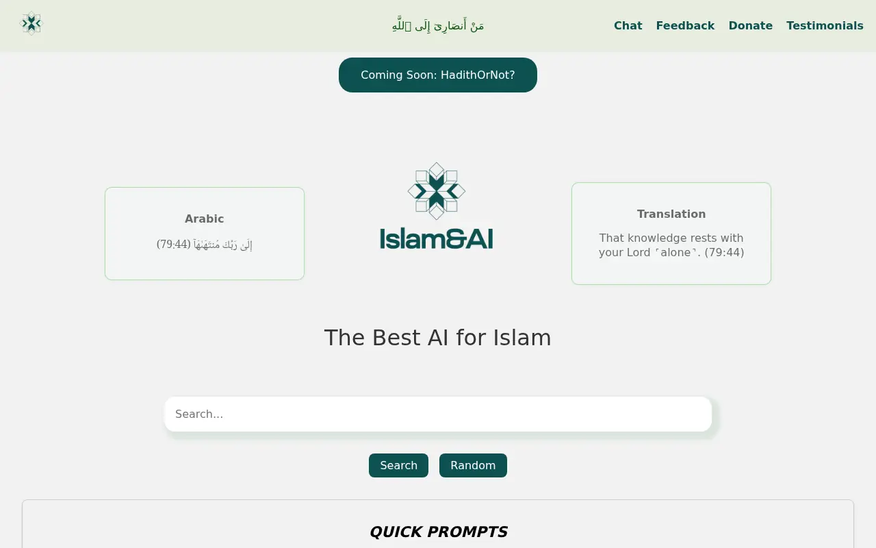 Islam & AI screenshot
