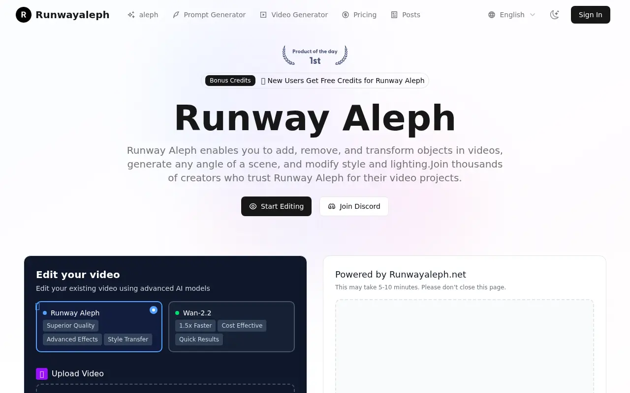 Runway Aleph screenshot