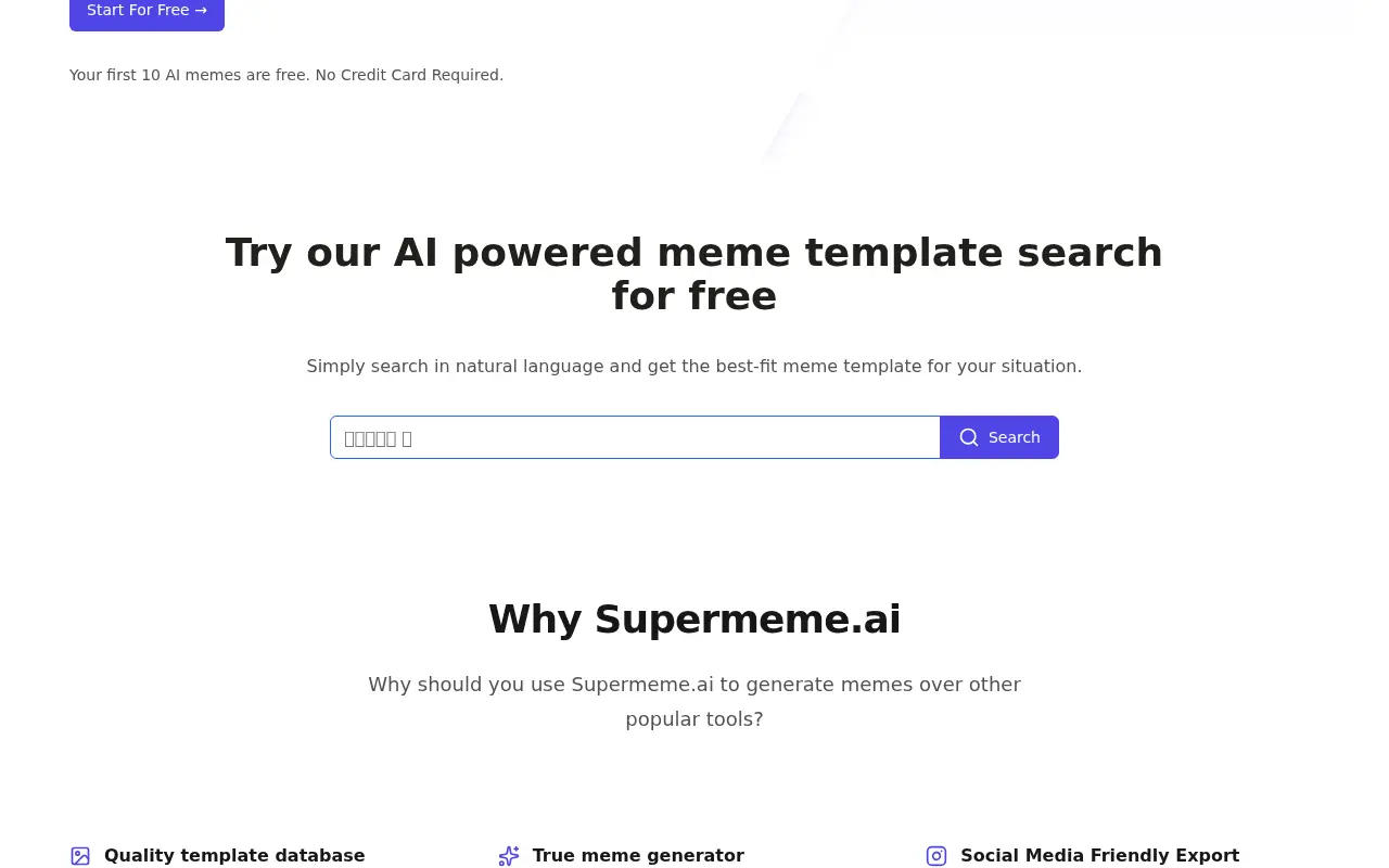 Supermeme.ai screenshot